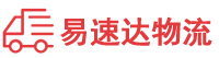 常德到开鲁县物流公司